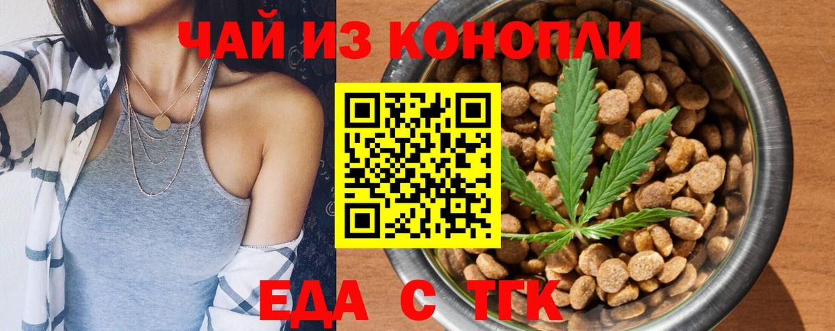 Canna-Cookies конопля  Вход с VPN  Сыктывкар 