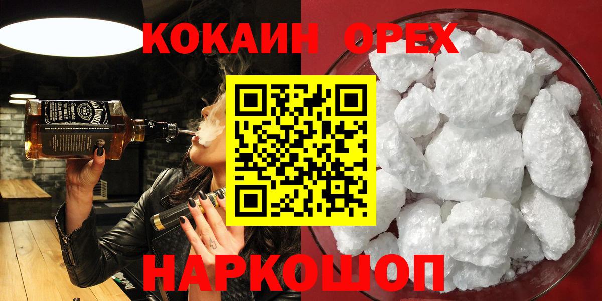 Кокаин Перу Сыктывкар