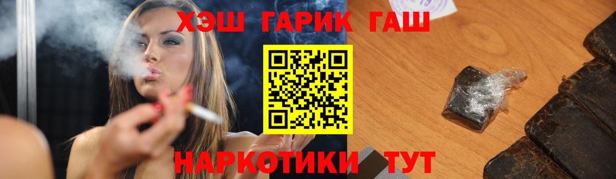 ГАШ Сыктывкар