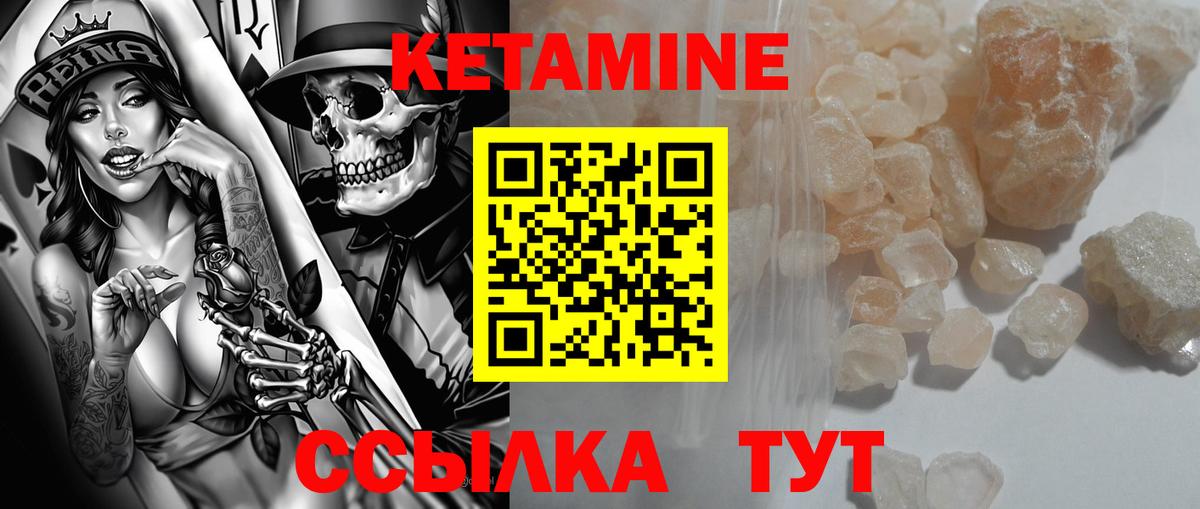 мега маркетплейс  Кетамин VHQ  Вход с VPN  Сыктывкар 