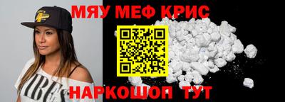 винт Обнинск