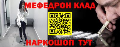 винт Обнинск