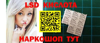винт Обнинск