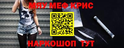винт Обнинск