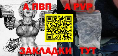 хмурый Обь