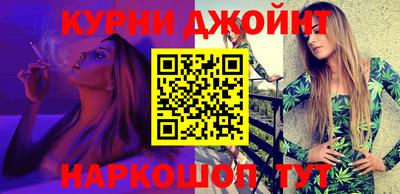 винт Обнинск
