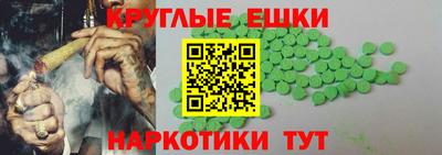 винт Обнинск