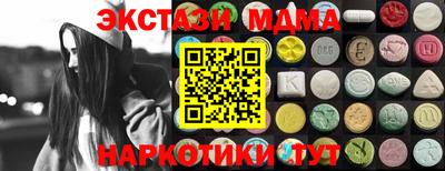 хмурый Обь