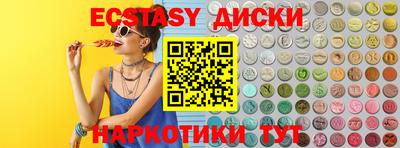 мдма Новокубанск