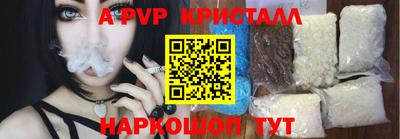 винт Обнинск