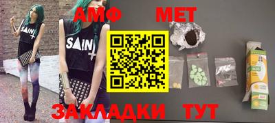 винт Обнинск