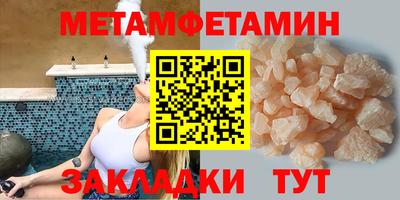 винт Обнинск
