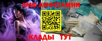 ECSTASY Новозыбков