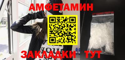 винт Обнинск