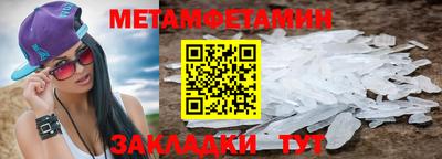 винт Обнинск