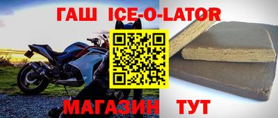 гашик Нягань
