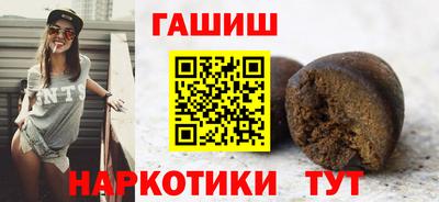 винт Обнинск