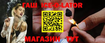 винт Обнинск