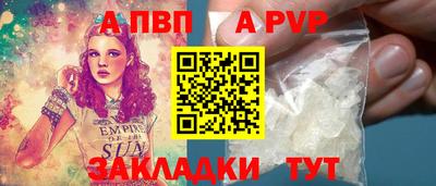 хмурый Обь