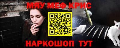 винт Обнинск