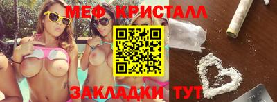 гашик Нягань