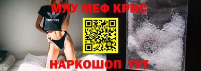 винт Обнинск