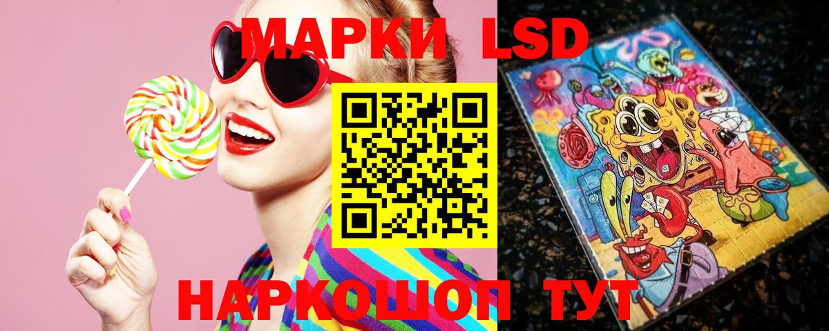 Сыктывкар  Лсд 25 экстази  Вход с VPN  LSD-25 экстази кислота 