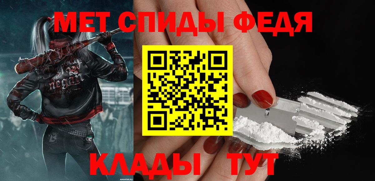 МЕТАМФЕТАМИН мет Сыктывкар