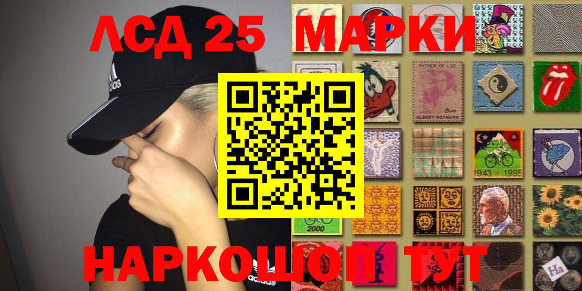 Наркотические марки 1,5мг  Марки NBOMe  Сыктывкар  Вход с VPN 